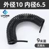 Manguera de Aire Neumática de PU con Resorte Bomba de Aire Compresor de Aire Carrete de Manguera de Aire Espiral de 6 10 Telescópica Alta Presión 8mm Pistola de Aire