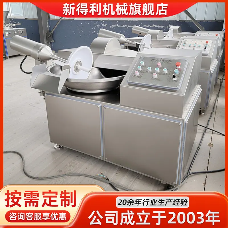 定制3 拷贝.png