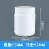 Bote de Polvo de Boca Ancha de 850 ml Personalizado 550 g Polvo Sustituto de Comida de Grano Bote de Polvo para Desarrollo Muscular 650 ml Bote de Polvo de Proteína