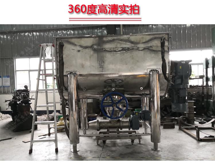 螺带混合机带输送机_09.jpg