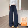 Pantalones de pierna ancha para mujer, modelo nuevo 2026 para primavera y otoño, con un tacto fluido de alta gama, ligeramente acampanados, suaves para yoga, de pierna recta, pantalones deportivos de sudoración
