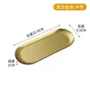 Prato Oval Retrô de Aço Inoxidável Prato Velho para Toalha Prato Escandinavo para Armazenamento de Joias Prato para Lanches Churrasco Prato para Churrasco