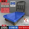 Carrito Plegable Portátil con Valla, Carrito de Entrega Silencioso, Carrito de Plataforma de Cuatro Ruedas, Carrito Pequeño