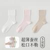 Calcetines Muy Sueltos para Niñas en Verano, Calcetines de Seda de Morera Ultra-Delgados y Frescos de Color Sólido Sin Costuras a Media Pantorrilla para el Periodo Postparto