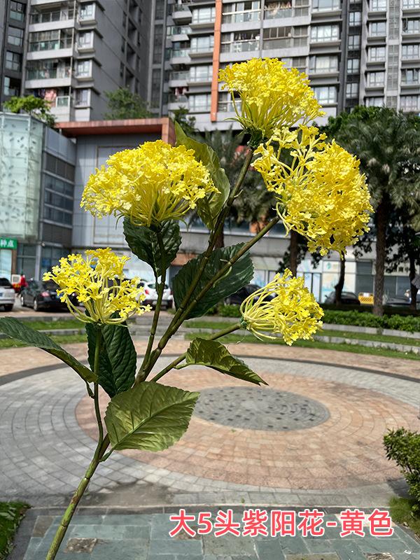 聚美-5头大紫阳花-SKU黄