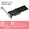 Tarjeta de Expansión PCIe a NVMe Diewu Tarjeta Adaptadora M2 Tarjeta Adaptadora de Alta Velocidad m Key Tarjeta de Conversión Ssd Ngff