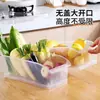 Caja de Almacenamiento para Refrigerador, Caja de Almacenamiento para Huevos Tipo Cajón, Caja para Mantener Fresco, Gadget de Almacenamiento para Congelar Verduras y Huevos en la Cocina