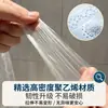 Película desechable portátil anti-suciedad para viajes, utilizada para lavabos de hotel, lavamanos y lavandería para prevenir la contaminación bacteriana
