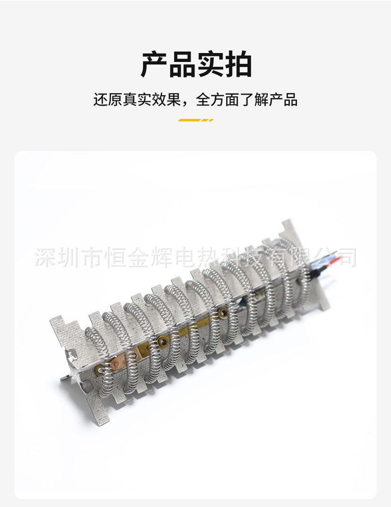 热风枪详情_08.jpg