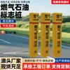 Postes de señalización de gas y petróleo, señales de advertencia de seguridad para construcción, marcadores de límite de tuberías subterráneas duraderos y resistentes al sol