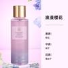 Comércio Exterior Desodorante Spray Árabe do Oriente Médio para Mulheres, Spray Corporal de Fragrância Leve de Longa Duração 250ml Perfume Egípcio