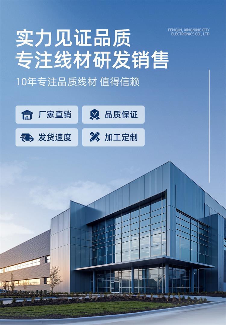 公司介绍_750