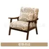 Conjunto de mesa e cadeira para café, cadeira de sofá individual para loja de milk tea, adequado para pousada, hotel, restaurante, área de lazer comercial, estilo vintage