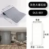 Comercio Exterior Mayorista Transfronterizo Rejilla Falsa Autoadhesiva Pegatinas de Pared 3D Tridimensional Revestimiento de Madera Sala de Estar Dormitorio Fondo de TV Papel Tapiz