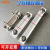 Tornillo visor de nivel de aceite para compresor de aire, Indicador de nivel de aceite Shengang Fusheng 140, medidor de nivel de aceite, ventana de aceite