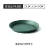 Vaso de Flor de Plástico Qingshan com Controle de Raiz, Vaso Redondo Espesso e Respirável, Design Simples para Varanda e Jardim