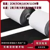 Venda Quente Transfronteiriça Fita Adesiva de Velcro Largo 20-110mm Sem Marcas Autoadesiva Forte Fita Dupla Face Gancho e Argola