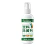 Electrodoméstico plástico amarillo removedor spray renovación carcasa electrodoméstico viejo eliminar amarillo aumentar blanco superficie plástica amarilleamiento restauración venta al por mayor