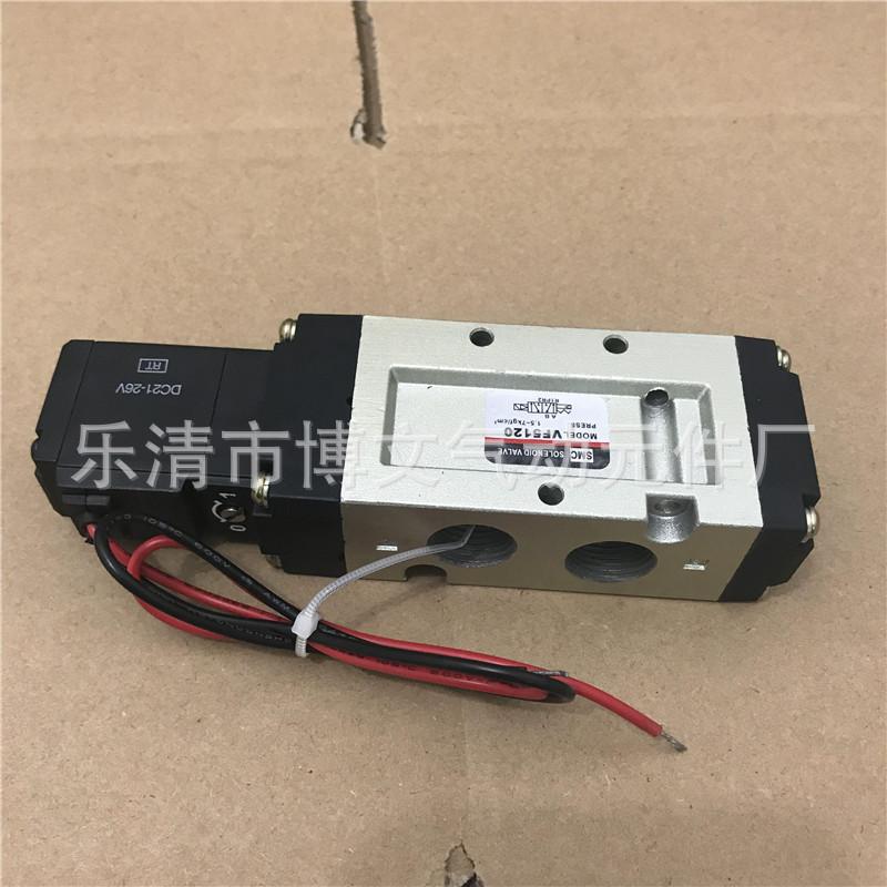 VF5120 (2)