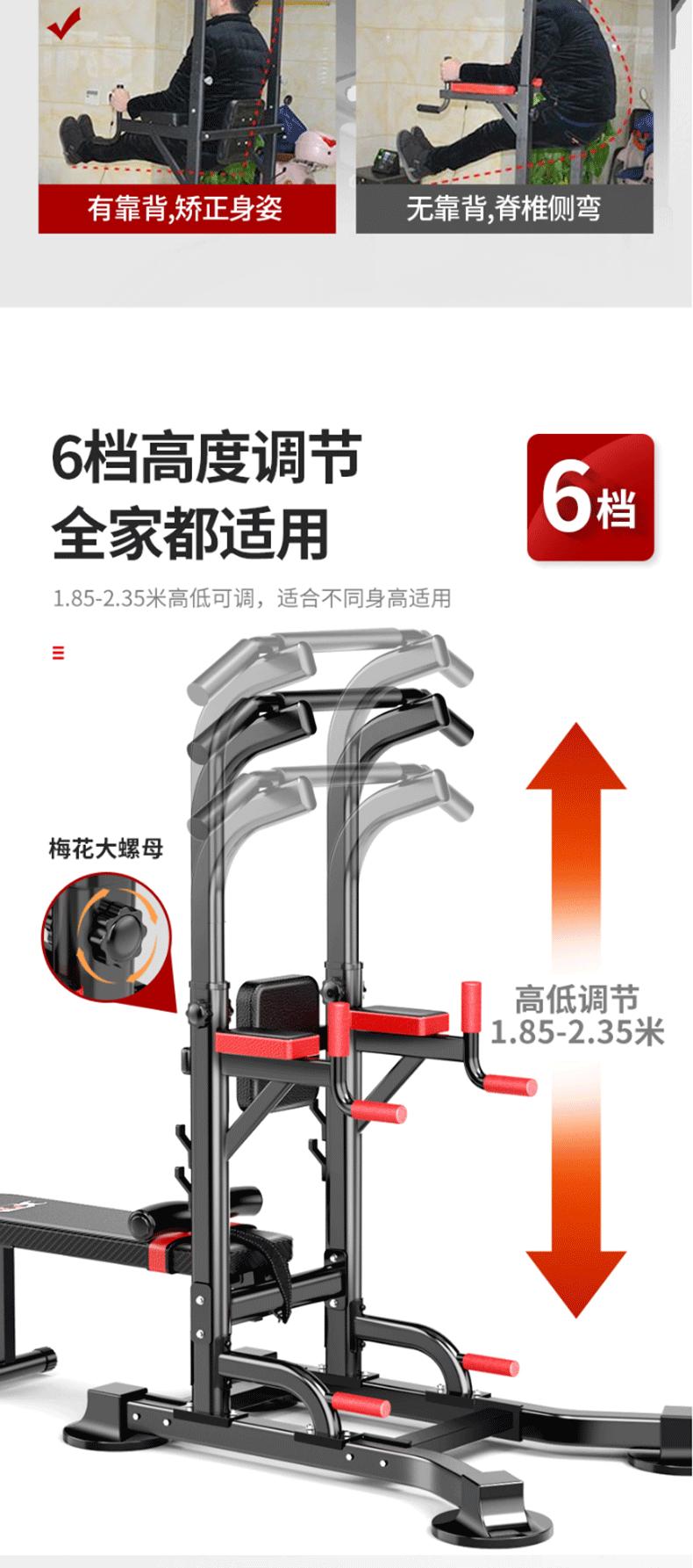 凯康引体向上器家用多功能单双杠架体育用品健身器材单杠家用室内