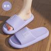 Pantuflas de Baño de Dibujos Animados para Mujer, Verano, Cuadrado Pequeño, Diseño Lindo de Oso, Pantuflas Antideslizantes para el Hogar de Hombre, Venta al por Mayor