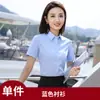 Traje de Camisa Elástica de Negocios para Hombres y Mujeres Verano Delgado Blanco Liso Vestido para Entrevista de Estudiante Universitario