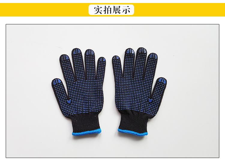 黑纱黄、蓝点塑描述_05