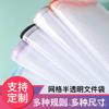 Atacado Pontual A4 Pasta Transparente Zíper Bolsa de Malha Espessada À Prova d'Água Bolsa de Dever de Casa para Estudantes A5 Bolsa para Contas