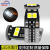 Luces para Coche T10 de Venta Caliente Transfronterizo 6Smd 3030 6 Luces Luces de Ancho T10 Luces Pequeñas para Coche Decodificación Luces de Lectura