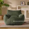Sofá perezoso transfronterizo, adecuado para dormir y reclinarse, sofá pequeño para dormitorio y balcón, silla acogedora individual, silla tatami con respaldo