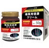 Crema Antibacteriana Japonesa para la Gota para Eliminar Cristales en la Vaina del Tendón en Dedos de Manos y Pies, Hinchazón, Humedad, Frío en las Articulaciones, Venta al por Mayor