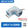 Conector de Tubo Quadrado Espessado Peça de Fixação Sem Solda Junta Reta de Duas Vias Três Vias Aço Galvanizado 20/25/30 Suporta Carga