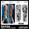 Pegatinas de Tatuaje Herbales para Brazo Completo, Impermeables, de Larga Duración, No Reflectantes, Diseños de Tatuaje Realistas para Manos, Brazo de Flores, Brazo de Flor de Cerezo, Estilo Asiático Tradicional