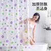 Cortina de Ducha Impermeable y Antimoho Cortina de Baño Engrosada con Juego Cortina Impermeable Cortina Divisoria sin Punzones Bestseller Transfronterizo de Amazon