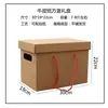 Caja de Regalo de Maracuyá Caja de Empaque Universal de Maracuyá Caja de Regalo Portátil Caja Vacía de Fruta Lista para la Venta al por Mayor Otros