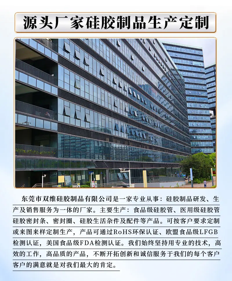 双维淘宝详情_03.jpg