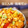 Cubos de Salsa de Cinco Nueces 250g Paquete Pequeño Encurtidos Guarnición para Comidas Encurtidos de Ocho Tesoros Rábano Seco Appetitoso Especialidad