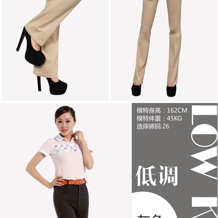 1212微喇女裤详情页_13