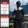 Conjunto de Impermeable para Motocicleta para Hombre, Tipo Dividido para Adultos, Protección contra Lluvia Fuerte, para Repartidores, Engrosado, Transpirable, Reflectante