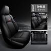 Funda de asiento de coche especial para Toyota Lei Ling, personalizada, con todo incluido, de cuero deportivo, para las cuatro estaciones.
