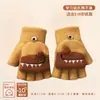 2026 Nuevos Guantes de Punto Protección Frío Invierno Guantes de Medio Dedo con Felpa Tapa Plegable Dibujos Animados Terciopelo de Visón Guantes Cálidos para Niños
