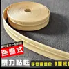 Zócalo de madera maciza, adhesivo de pared autoadhesivo 3D, borde de pared tridimensional, tira decorativa para zócalo, faldón de pared, zócalo decorativo.