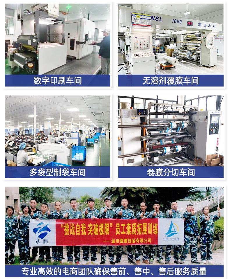 2023详情6定制框架-袋子_12.jpg