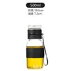 Copo de Água de Vidro Celebre na Internet Copo de Água Resistente ao Calor Grande Capacidade Copo Ton Ton Copo de Chá Copo com Separador de Chá Copo Portátil para Viagem