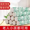Palitos de Ajenjo Añejados por Tres Años, Palitos de Hierba Limón, Productos Genuinos para Uso Doméstico, para Purificación de Habitaciones, Purificación del Aire, Aromaterapia, Palitos de Moxibustión, Hojas de Ajenjo, Hierba de Ajenjo, Repelente de Mosquitos
