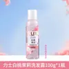 Lux Champú Sedoso Hidratante 100g Fragancia Flor de Durazno Osmanthus Botella de Muestra de Loción Tamaño Viaje 100ml Envío Gratis
