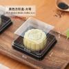 Caja Crujiente de Yema de Huevo Caja de Empaque para Pastel de Luna Piel de Hielo 50g80g100g Caja Snow Mei Niang Caja Transparente de Ampolla para Hornear