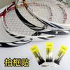 Ventas Directas de Fábrica Pegatinas para la Cabeza de la Raqueta de Bádminton para Proteger las Cuerdas de Plumas, Pegatinas de Marco Protectoras de Cuerda Resistentes al Desgaste para Prevenir el Descascarillado de la Pintura, el Desgaste y la Rotura