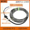 Bomba Trifásica Sumergible en Aceite Bomba de Corte para Aguas Residuales Cable de Alimentación Bomba Sumergible Cable de Tornillo de Cobre Puro Varios Cables para Bombas de Agua Grandes