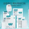 ReliableMedical Vendaje Estéril para Heridas Desechable Parche Grande Post-Cirugía Vendaje Transpirable para Heridas